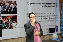 Ко Дню информации и печати подведены итоги республиканского конкурса среди СМИ на лучшее освещение деятельности Жогорку Кенеша